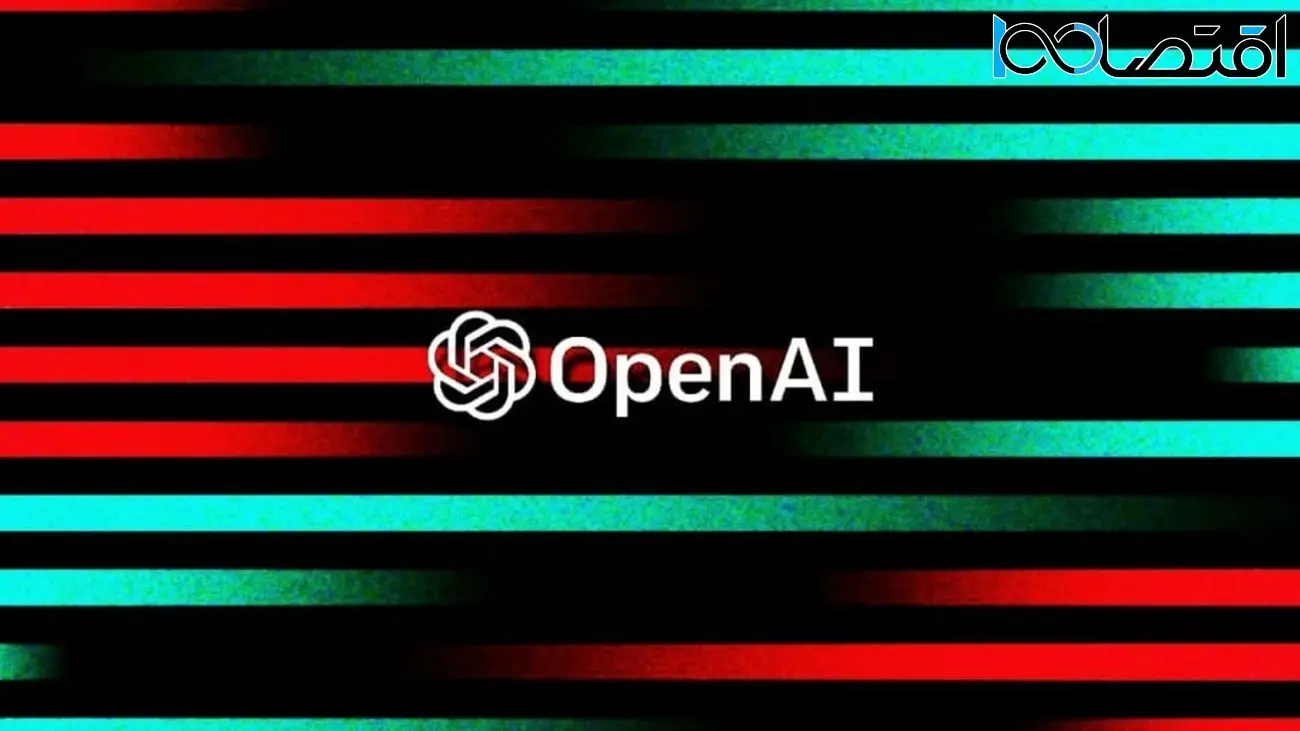 شرکت OpenAI: حملات DDoS در روزهای گذشته عملکرد ChatGPT را مختل کرده‌ است