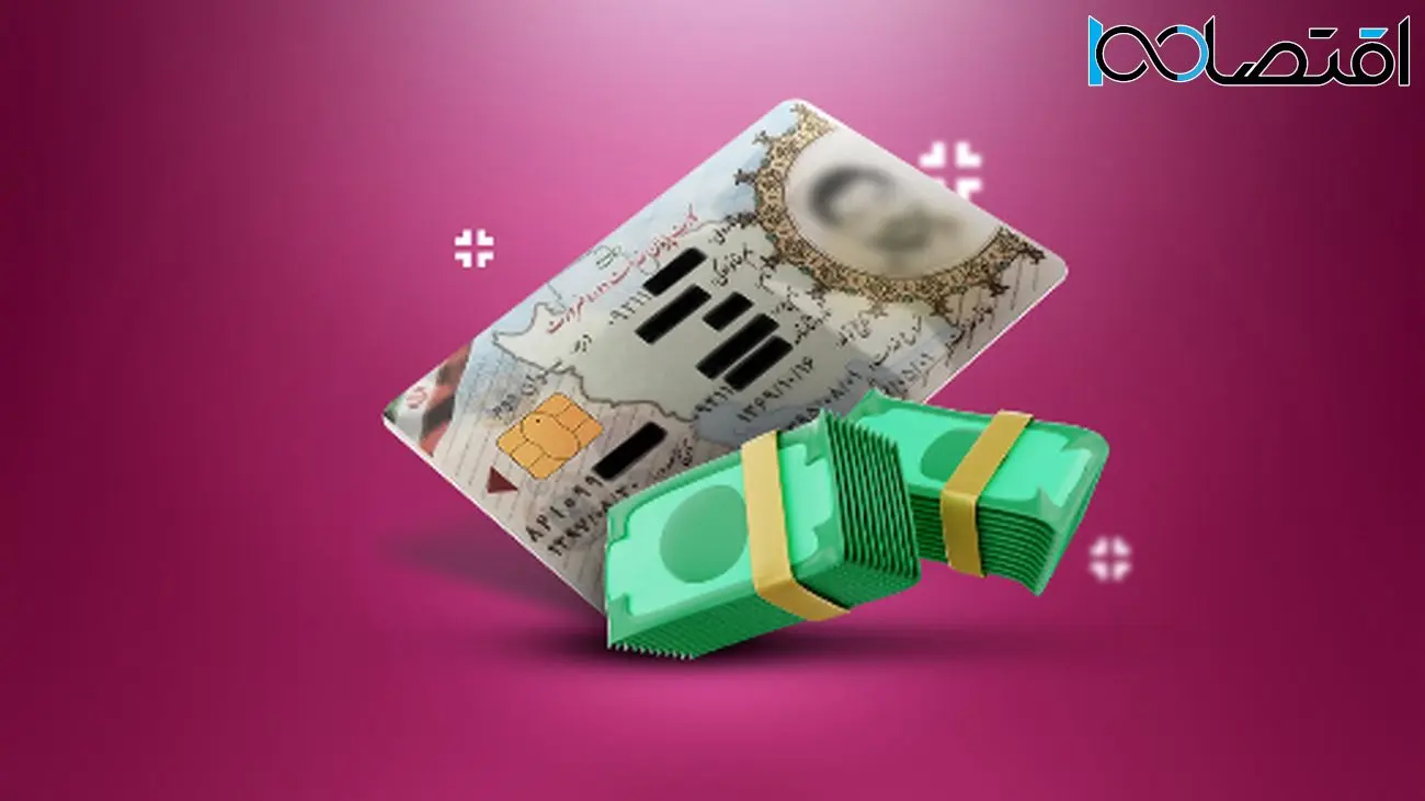 شرایط دریافت وام بدون نیاز به کارت پایان خدمت + راهنمای جامع