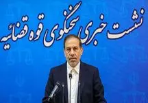 سخنگوی قوه‌قضائیه: رئیس فعلی سازمان خصوصی‌سازی به اتهام معاونت در اخلال نظام اقتصادی متهم شده است