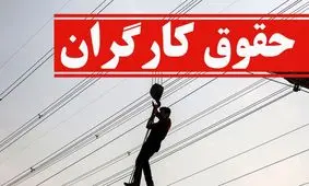 بازار خلوت گوشت و سفره‌ های بدون پروتئین کارگران ! /  کمر مردم زیر بار گرانی شکست؛ مسئولان کجایند؟