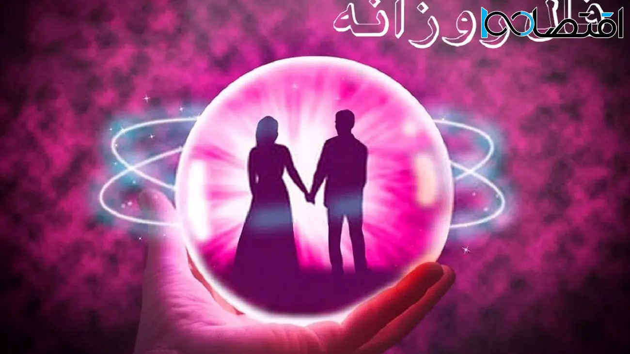 فال روزانه یکشنبه 4 خرداد 1404 / سختیها پایان یافتند، نفس راحت بکشید!