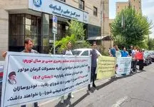 مشتریان کرمان موتور دست به اعتراض زدند + فیلم 