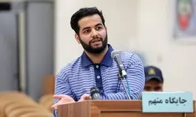 اعتراف جدید میلاد حاتمی  / پخش فیلم غیراخلاقی متهم در دادگاه