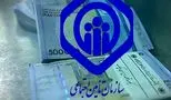 آخرین جزئیات از پرداخت مابه‌التفاوت فروردین بازنشستگان