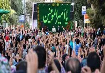 تعطیلات عید غدیر بیشتر می شود؟