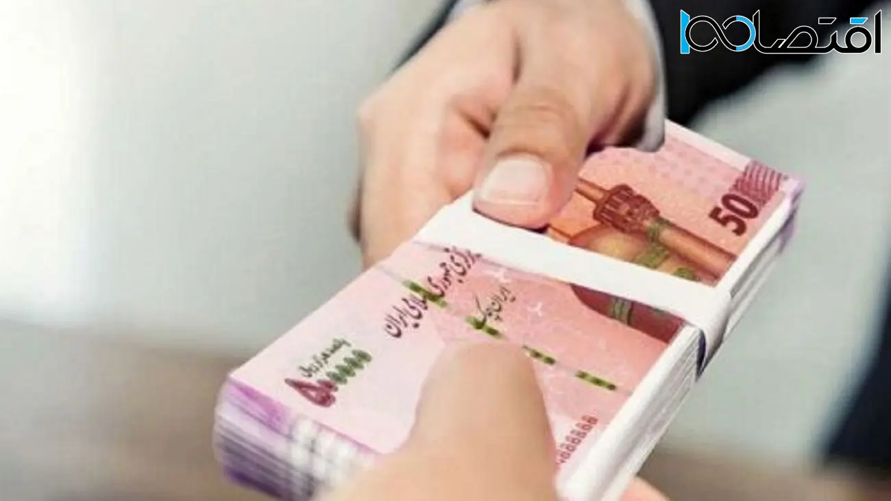 شرایط دریافت وام 300 میلیون تومانی از این بانک دولتی به صورت غیرحضوری