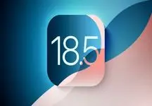 انتشار سومین بتای iOS 18.5 توسط اپل