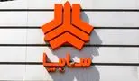 پیش فروش جدید محصولات سایپا به مناسبت اعیاد قربان و غدیر آغاز شد!