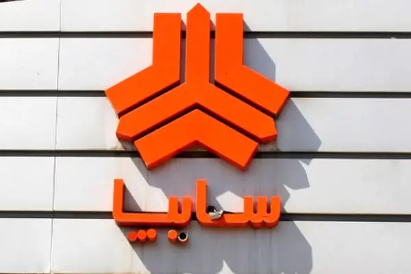 پیش فروش جدید محصولات سایپا به مناسبت اعیاد قربان و غدیر آغاز شد!
