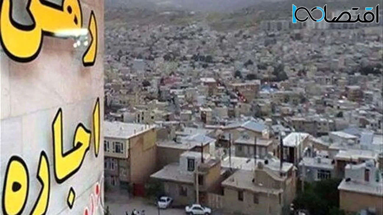 گرانی سرسام آور مسکن   در این محله قدیمی  تهران + جدول