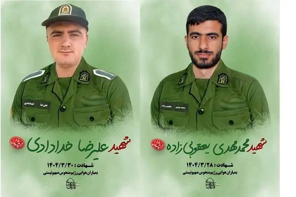 دو سرباز وظیفه پلیس در حمله اسرائیل به شهادت رسیدند + عکس