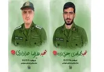 دو سرباز وظیفه پلیس در حمله اسرائیل به شهادت رسیدند + عکس