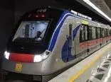 ساعت کاری متروی تهران برای چهارشنبه و پنجشنبه