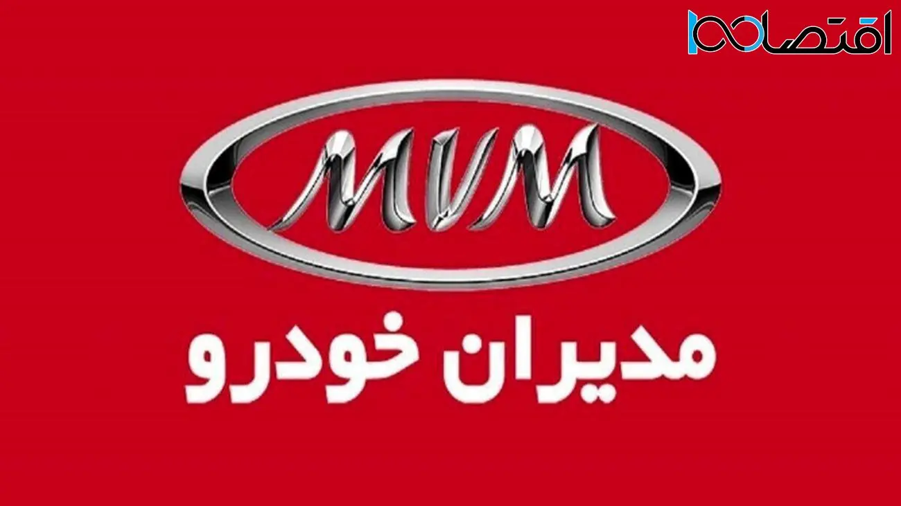 فرصت ویژه ثبت نام اقساطی تیگو و آریزو؛ اسفند ۱۴۰۳ خودرو را از کارخانه بخرید + تحویل در ۶۰ روز