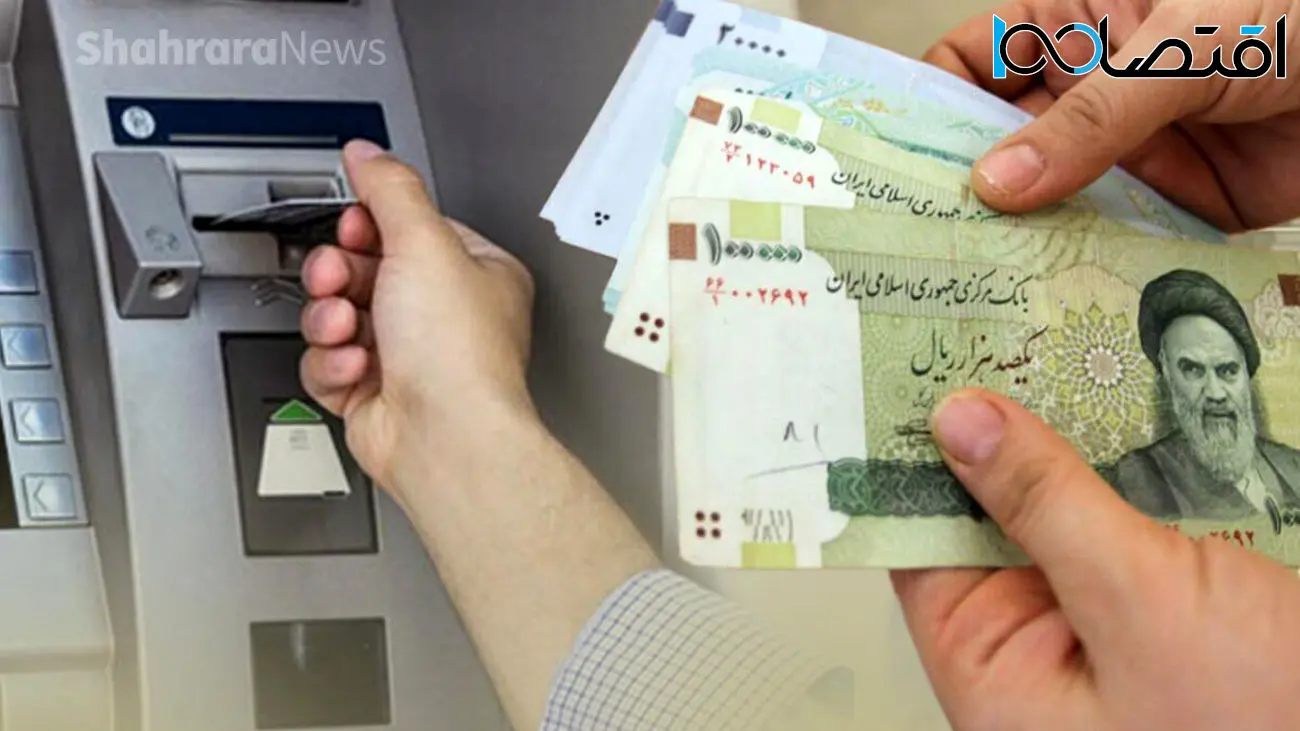 چگونه امروز واریزی خود را دریافت کنیم؟/ راهکارهای سریع!