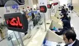 کدام بانک ها مورد حمله سایبری قرار گرفت  + فیلم
