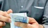 بررسی یارانه اردیبهشت تنها با یک کد
