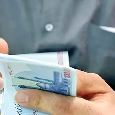بررسی یارانه اردیبهشت تنها با یک کد
