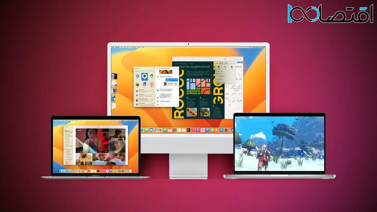 اپل macOS 13.3 را عرضه کرد