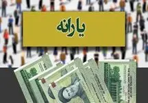 دهک‌بندی مردم برای یارانه‌ هر 6 ماه به‌روز می‌شود  