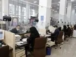  مسابقه لاک‌پشت و خرگوش در بانک های ایران / مقایسه وام ازدواج و وام کارکنان در این بانک ها !