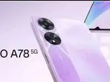 اوپو A78 5G معرفی شد؛ میان رده زیبا با دوربین 50 مگاپیکسلی