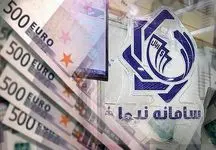 ۱۶۴ میلیون دلار مجموع معاملات سامانه نیما