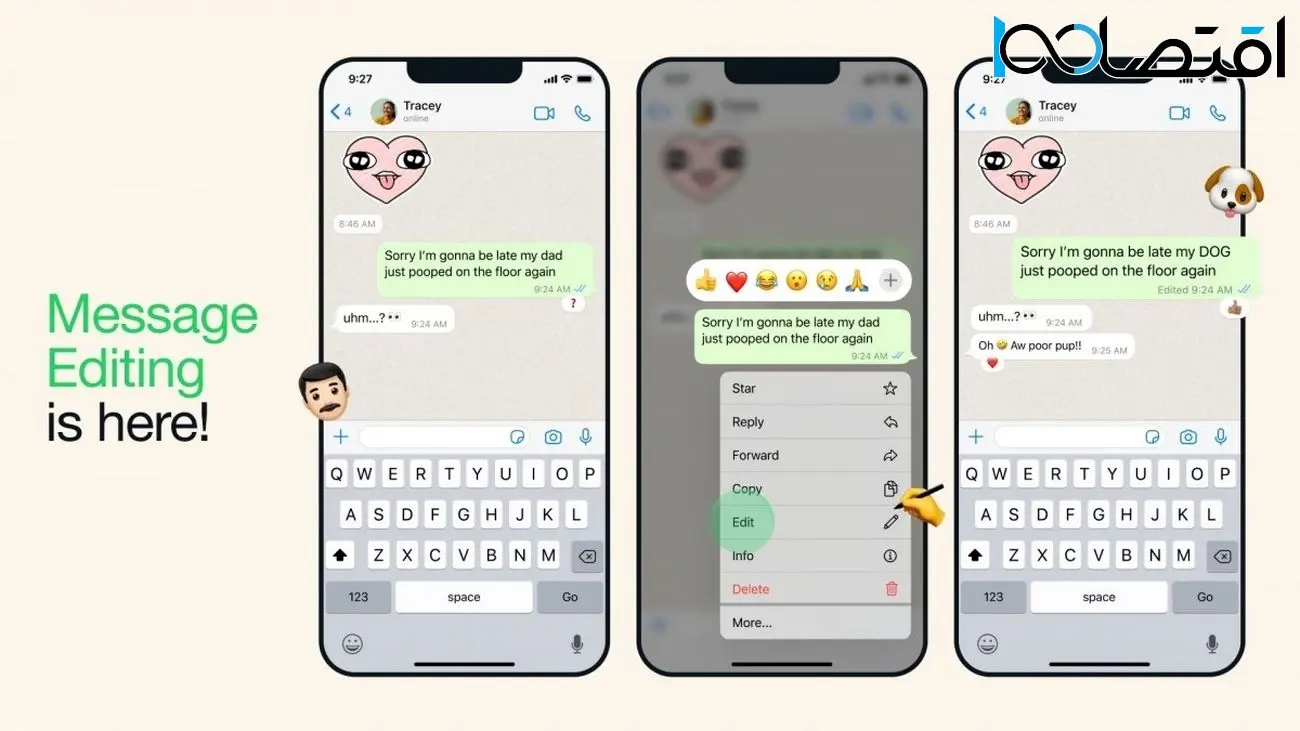 قابلیت ویرایش پیام‌ها به واتس‌اپ اضافه شد
