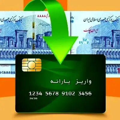 کالابرگ اردیبهشت 1404 چه زمانی فعال می‌شود؟