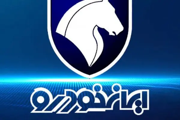  عروس ایران خودرو دوباره روی خط تولید؛ همه شوکه شدند!