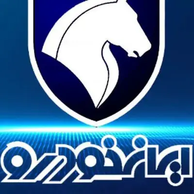 عروس ایران خودرو دوباره روی خط تولید؛ همه شوکه شدند!