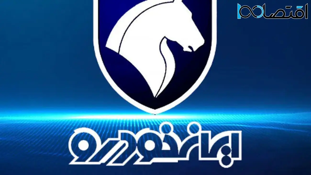 عروس ایران خودرو دوباره روی خط تولید؛ همه شوکه شدند!
