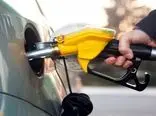 درخواست غیره منتظره این کشور برای خرید بنزین از ایران