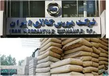 ظرفیت‌های بازار رقابتی بورس علت رشد حاشیه سود سیمان 