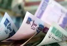 قیمت افغانی افغانستان امروز ۹ دی ۱۴۰۳ 
