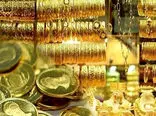 قیمت طلا امروز ۱۷ مهر / قیمت سکه دوباره پرواز کرد /  جدول جدیدترین قیمت انواع طلا و سکه در بازار