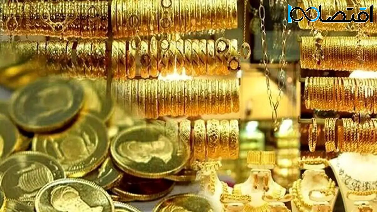 قیمت طلا و سکه امروز ۲۲ مهر ۱۴۰۲ / طلای ۱۸ عیار چند ؟ +فیلم
