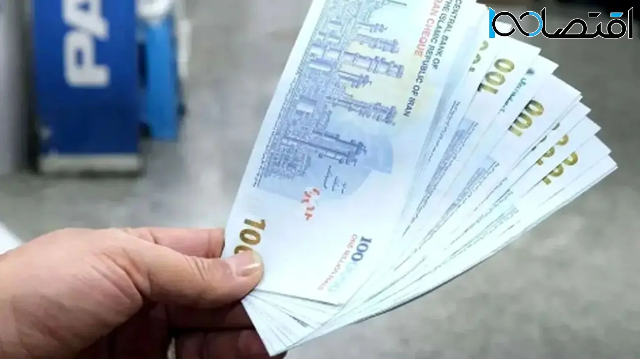 تغییرات جدید در پرداخت حقوق کارمندان؛ کاهش حقوق در راه است؟