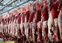 قیمت گوشت قرمز اشک همه را درآورد 