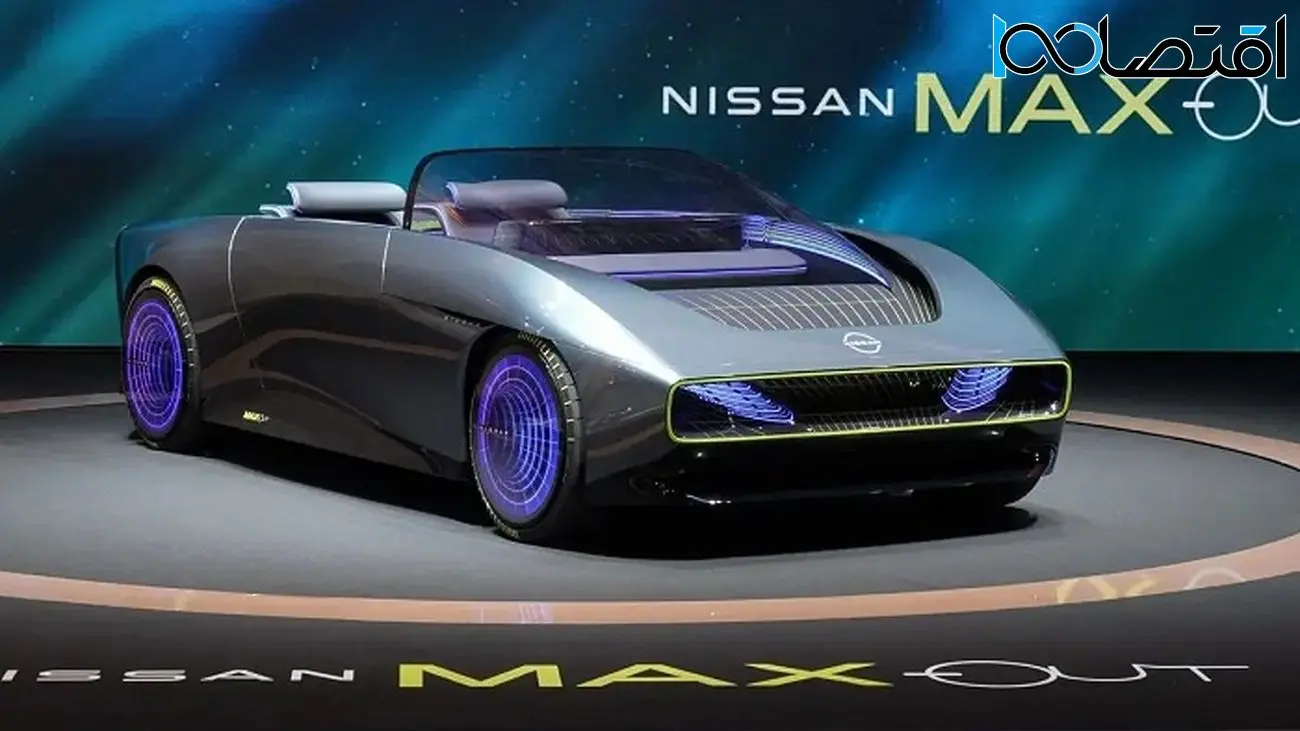 نسخه واقعی نیسان مکس اوت (Max-Out) به نمایش درآمد؛ آینده خودروهای برقی اینجاست