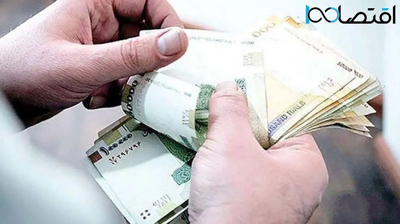 خبر خوش پولی رسید / این افراد از این ماه بیشتر حقوق میگیرند