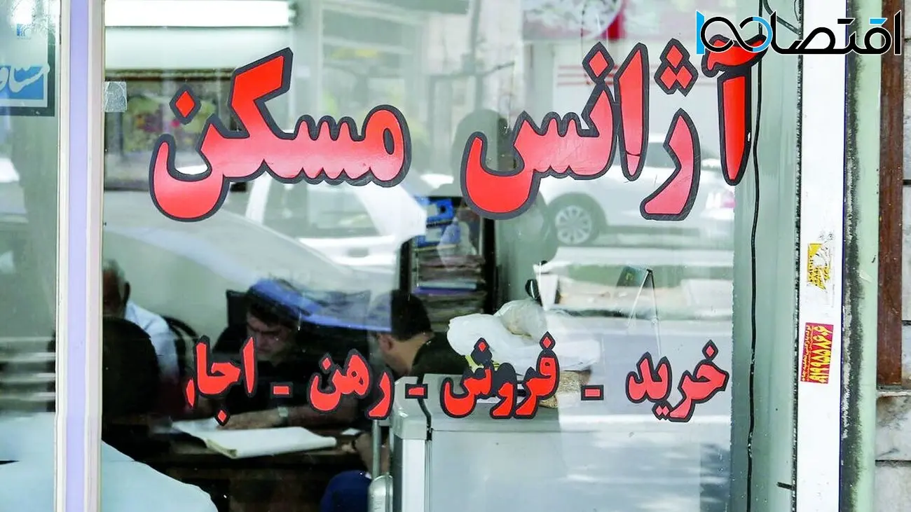 خبری عجیب برای مستاجران/فقط با 300میلیون این خانه ها را رهن کنید !