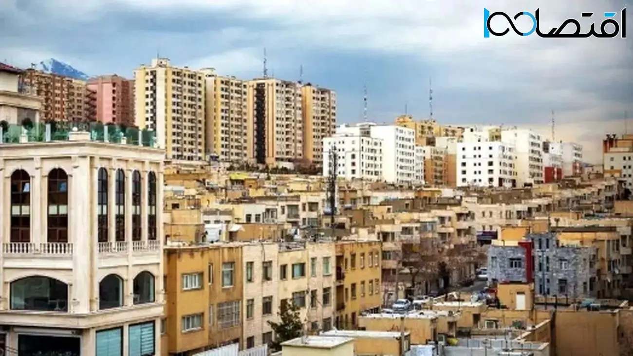 راهنمای کامل خرید خانه با 2 میلیارد در تهران + جدول قیمت‌های 1404