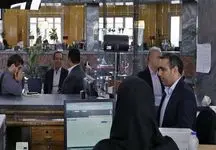 پنجشنبه ۱۴ فروردین؛ بانک‌ها فعال هستند یا تعطیل؟
