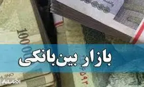 نرخ سود بازار بین بانکی افزایش یافت + جدول 1402