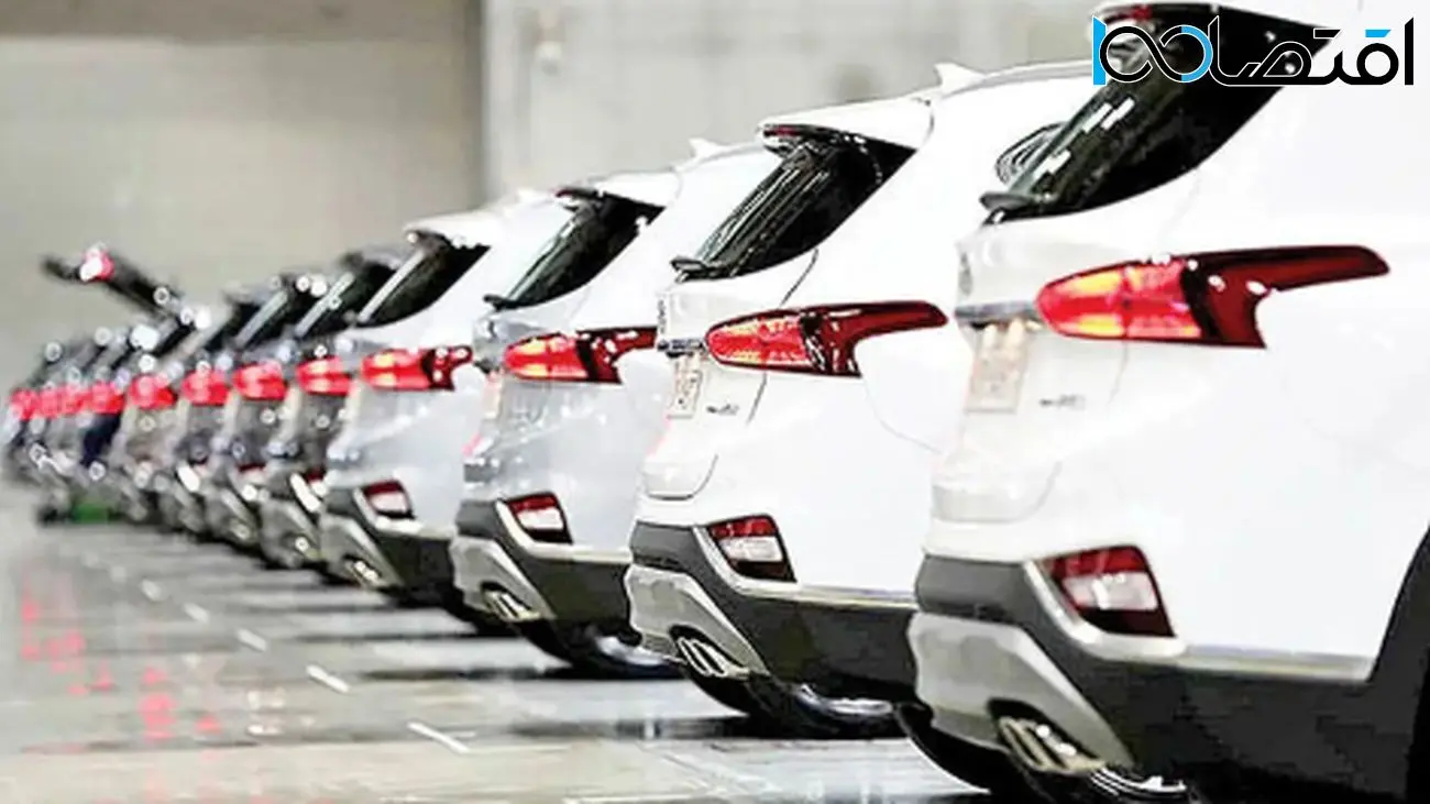 حراج بزرگ خودروهای دولتی آغاز شد