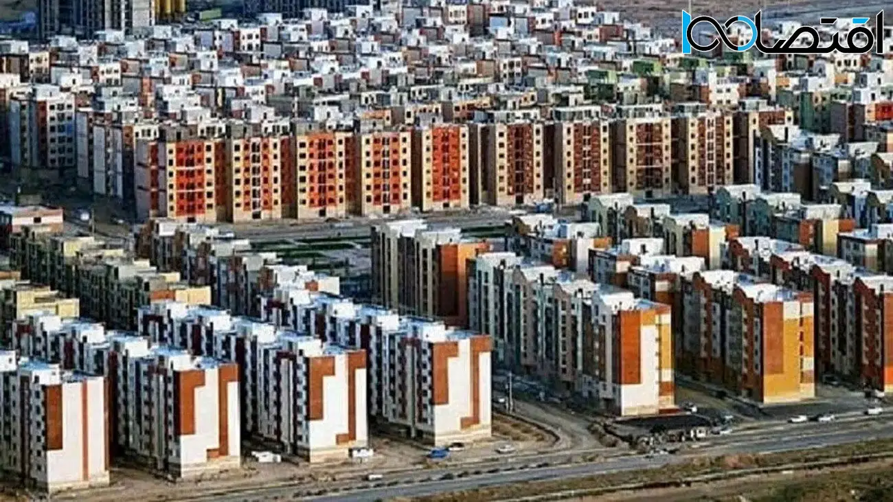 راهنمای خرید مسکن دولتی از بازار آزاد 
