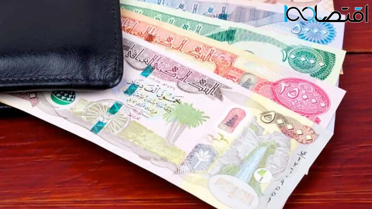 قیمت دینار عراق به تومان امروز دوشنبه ۲ تیر ۱۴۰۴