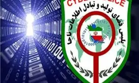 حساب 60 میلیونی که صرف بازی آنلاین شد