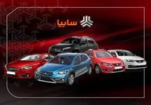 عرضه منظم محصولات سایپا به متقاضیان مرحله دوم طرح فروش یکپارچه خودرو
